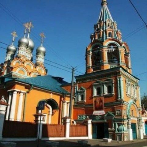 Saint Gregory of Neo Caesarea Orthodox Church - Moscow, Moscow