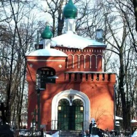 Great Martyr Simeon Orthodox Chapel - Moscow, Moscow