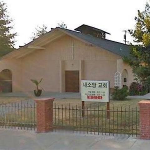 New Hope Church - Clovis, California