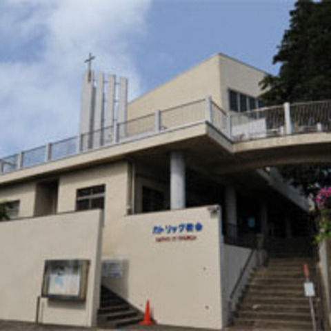 Chibadera Catholic Church - Chiba-shi, Chiba