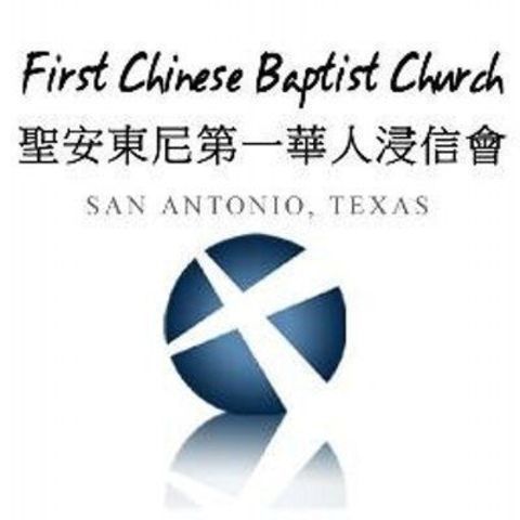 Chinese Baptist Church - San Antonio, Texas