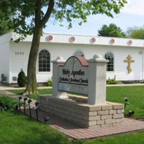 Holy Apostles Church - Normal, Illinois