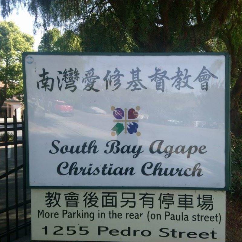 South Bay Agape Christian Church - San Jose, California