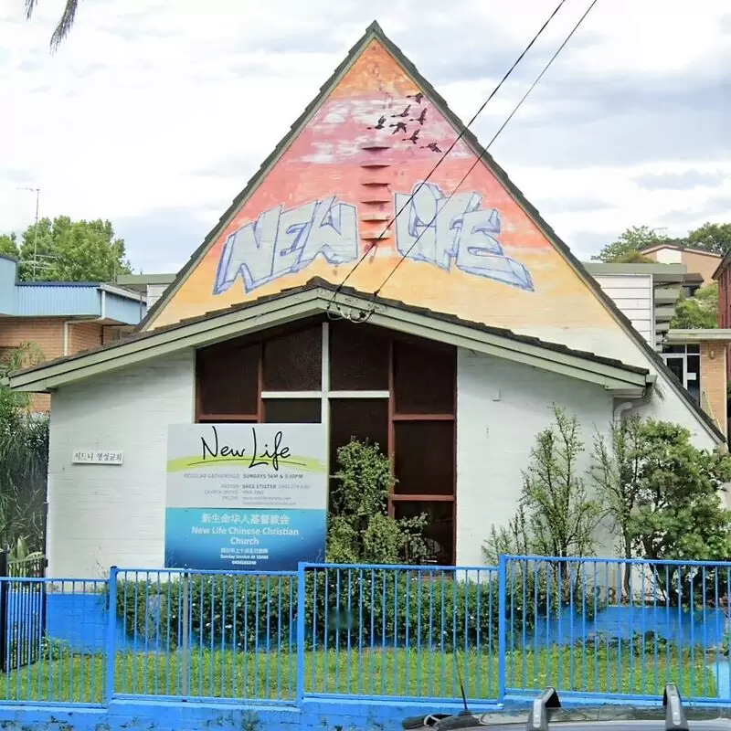 New Life Chinese Christian Church - Dee Why, New South Wales