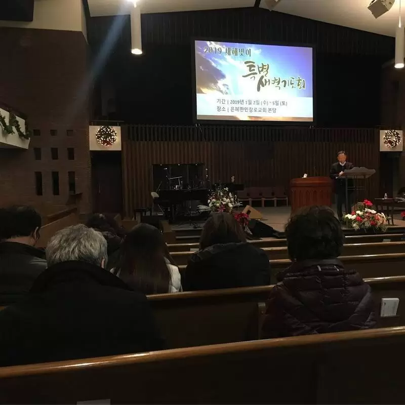 Eunhye Korean Presbyterian Church - Indianapolis, Indiana