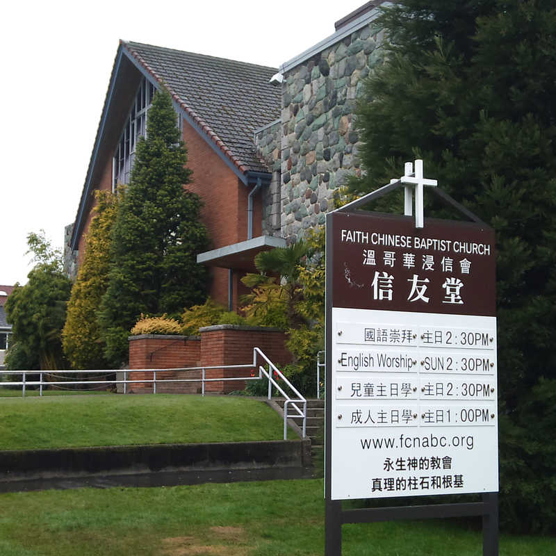 Faith Chinese Baptist Church - Vancouver, British Columbia