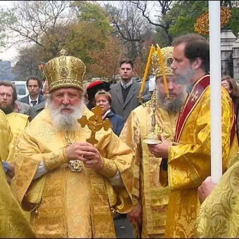 75th Anniversary of the Russian Orthodox Church of the Holy Fathers ofthe Seven Ecumenical Councils