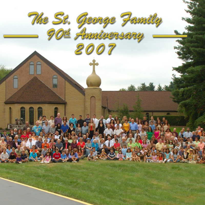 Saint George Orthodox Church - Akron, Ohio