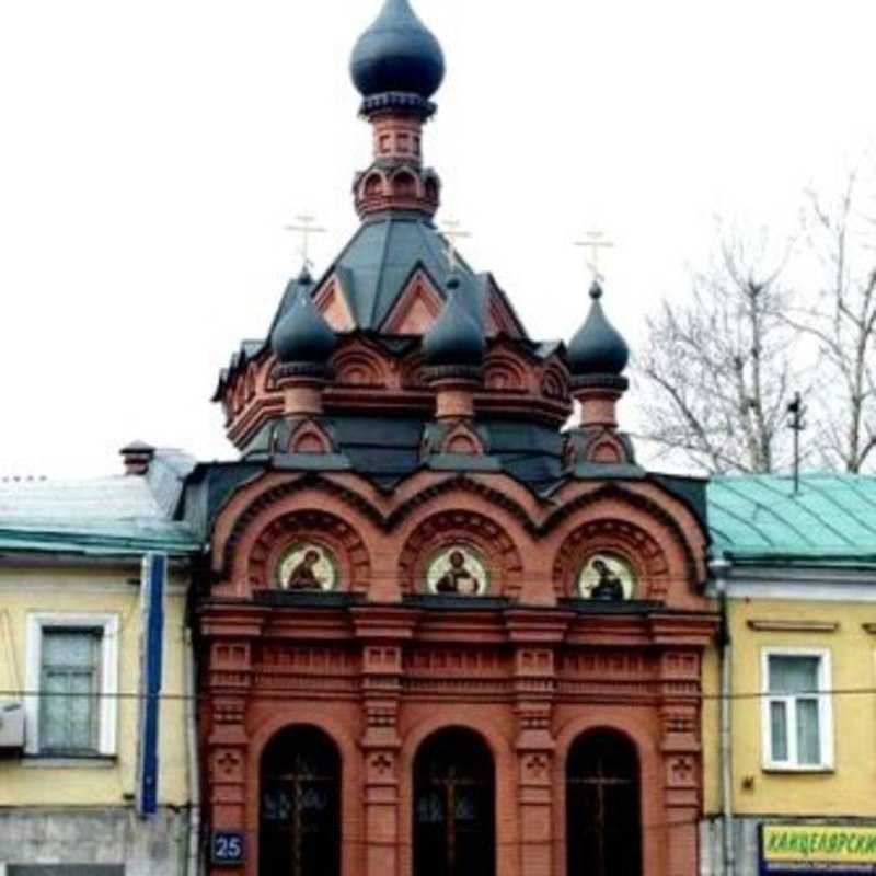 Proshcha Orthodox Chapel - Moscow, Moscow