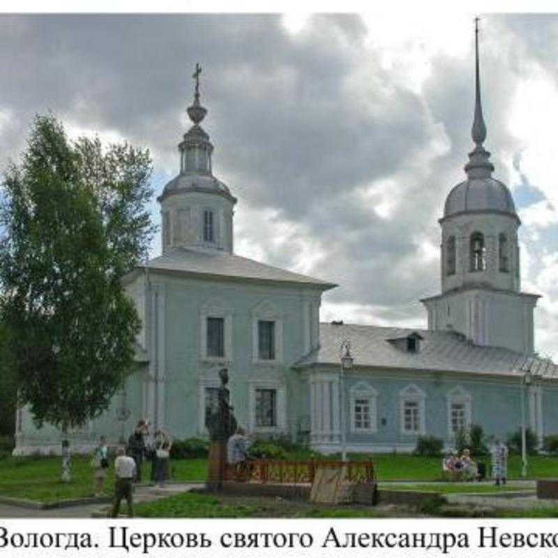 Saint Alexander Nevsky Orthodox Church - Vologda, Vologda