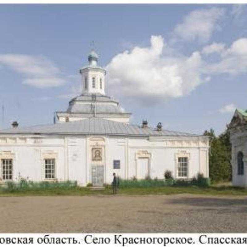 Savior Orthodox Chapel - Verkhotursk, Sverdlovsk