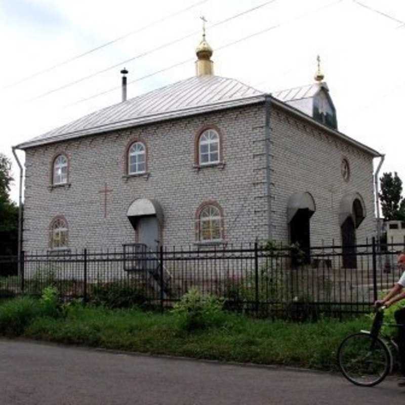 Saint Elizabeth Orthodox Church - Sverdlovsk, Luhansk