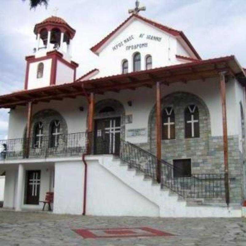 Saint John the Prodrome Orthodox Church - Plagia, Kilkis