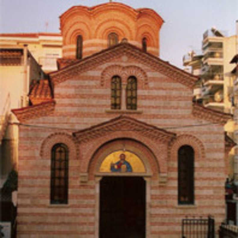Saint Nectaire Orthodox Chapel - Serres, Serres
