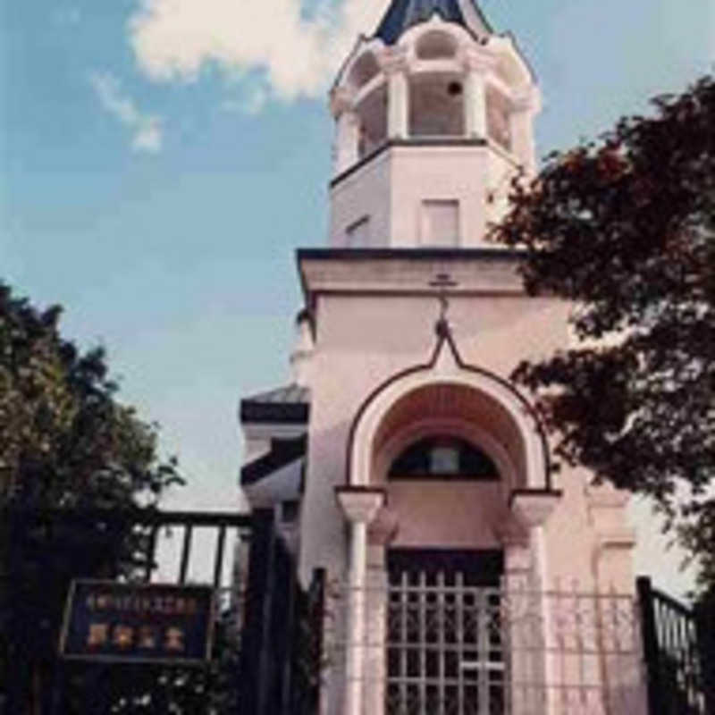 Akira Sakai Orthodox Church - Wakuya, Tohoku