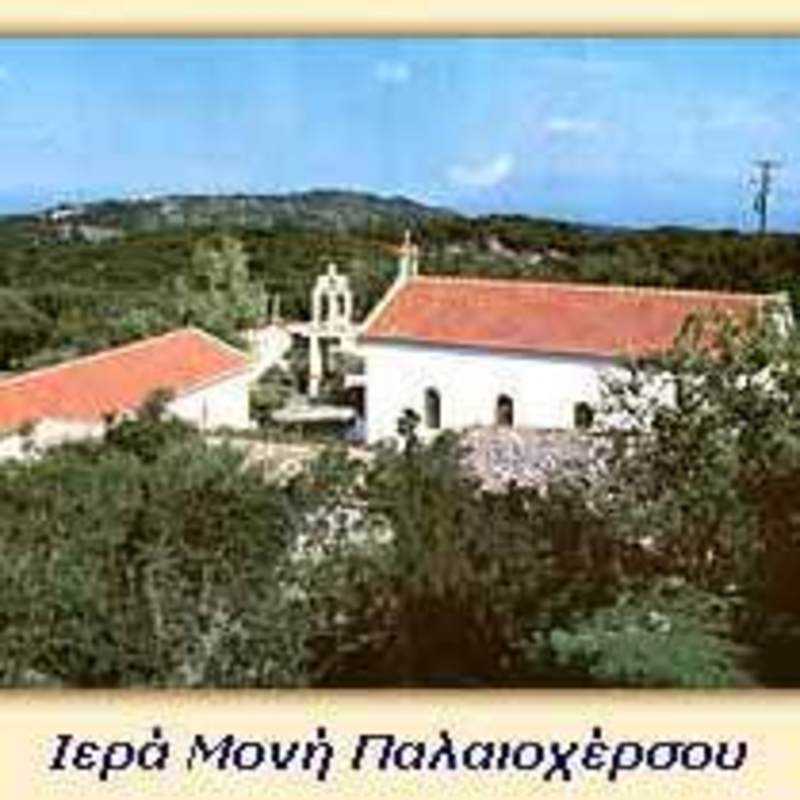 Nativity of Theotokos Palaiochersou Orthodox Monastery - Defaranata, Kefalonia