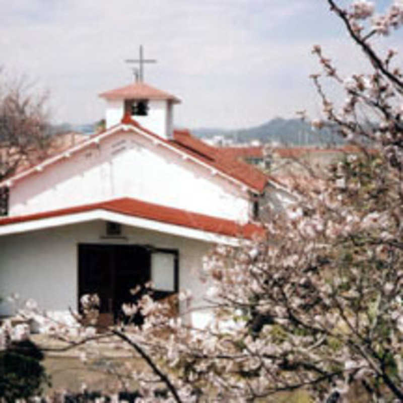 Kamogawa Catholic Church - Kamogawa-shi, Chiba