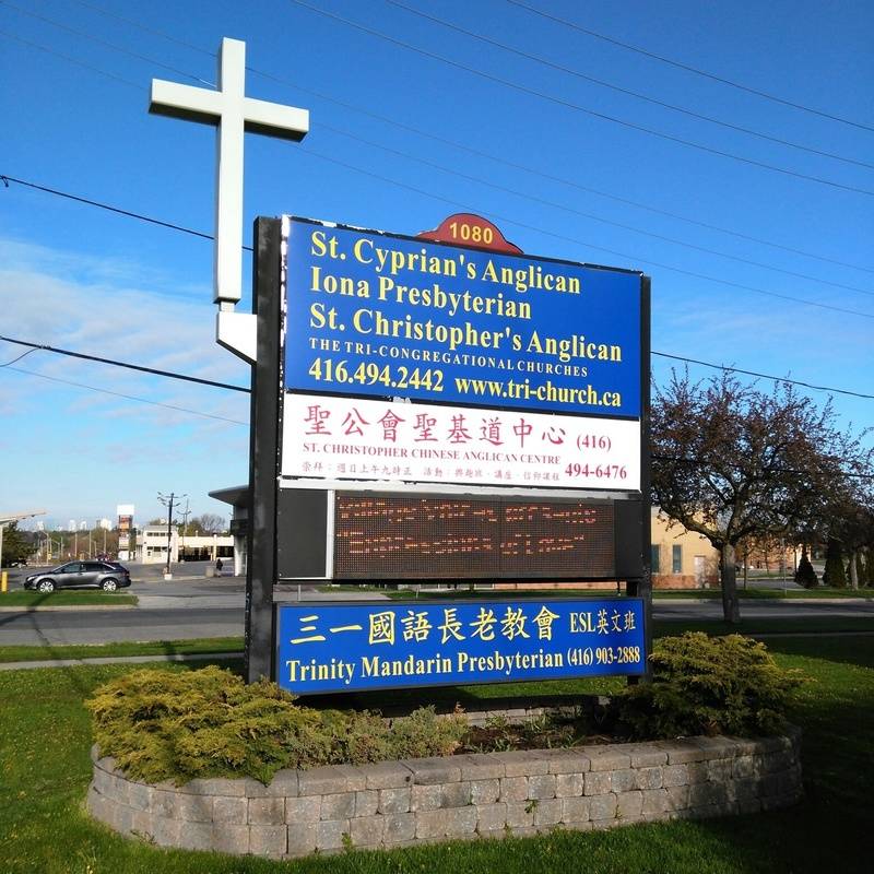 Trinity Mandarin Presbyterian Church sign