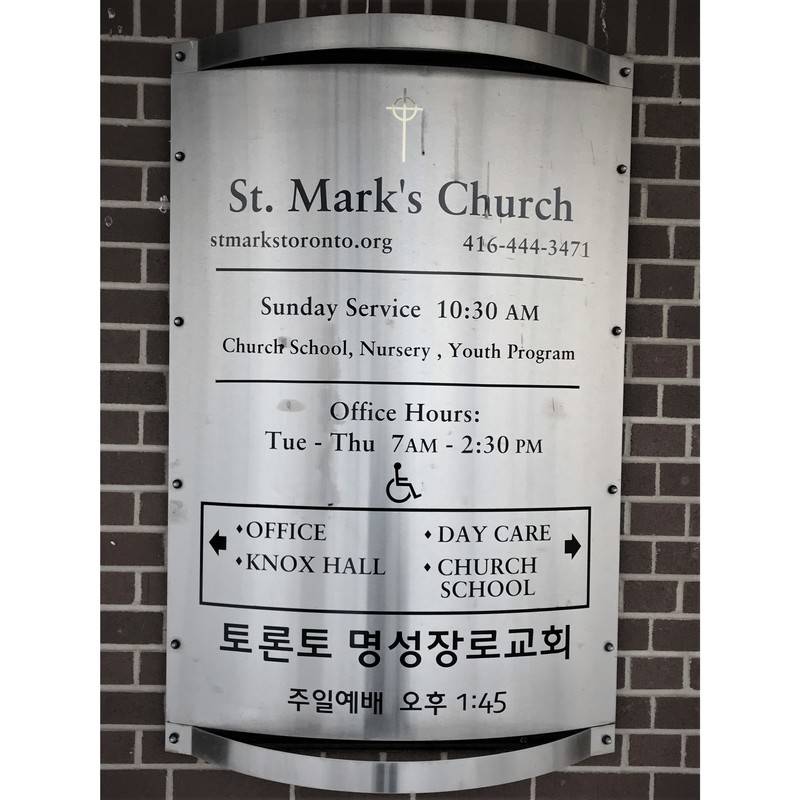 Our church sign