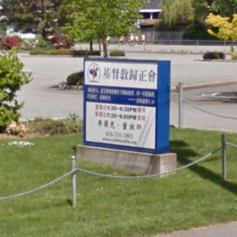 Cloverdale CRC Chinese church sign