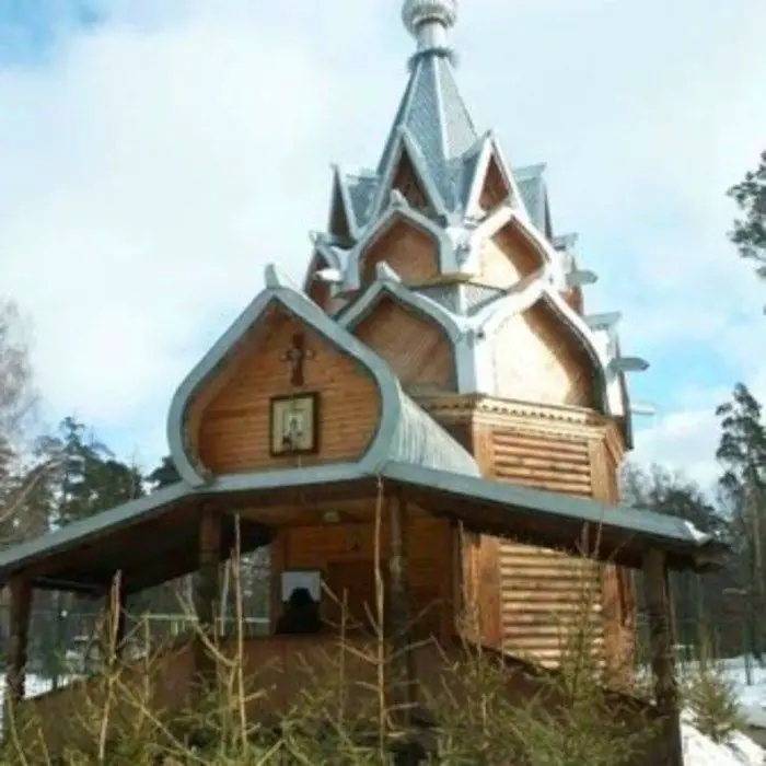 Saint Sergius of Radonezh Orthodox Chapel - Moscow, Moscow ...