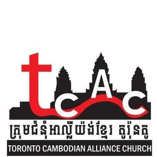 Toronto Cambodian Alliance Church Etobicoke, Ontario