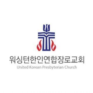 United Korean Presbyterian Church Bethesda, Maryland