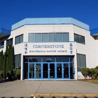 Cornerstone Evangelical Baptist Church - Richmond, British Columbia