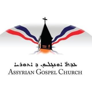 Assyrian Gospel Church Brampton, Ontario