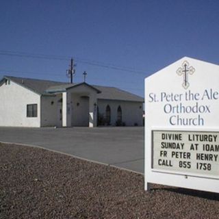 Saint Peter the Aleut Orthodox Church Lake Havasu City, Arizona