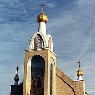 Holy Trinity Orthodox Church Wilkes-Barre, Pennsylvania