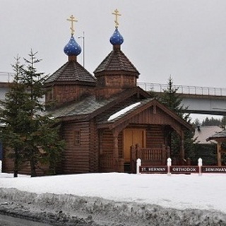 Saint Herman Orthodox Seminary Kodiak, Alaska