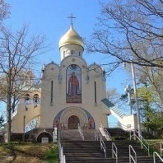 Saint Vladimir Russian Orthodox Memorial Church Jackson, New Jersey