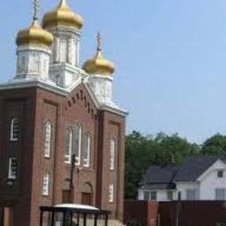 Saints Peter and Paul Orthodox Church - Springfield, Massachusetts