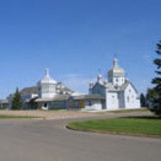 All Saints Orthodox Church Saint Paul, Alberta