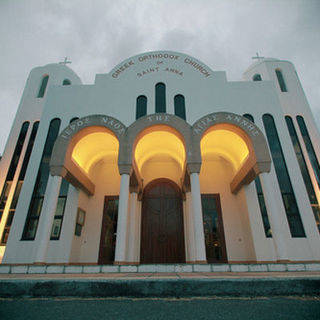 Saint Anna Orthodox Church - Bundall-Gold Coast, Queensland