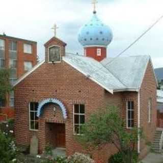 Exaltation of the Holy Cross Orthodox Church - New Town, Tasmania