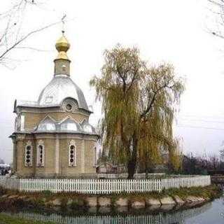 Holy Spirit Orthodox Chapel - Izium, Kharkiv