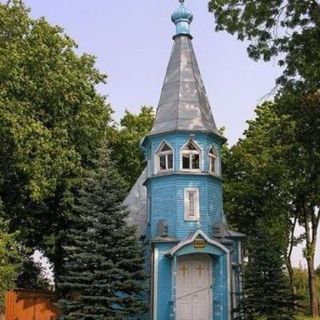 Holy Spirit Orthodox Church Mazeikiai, Telsiu