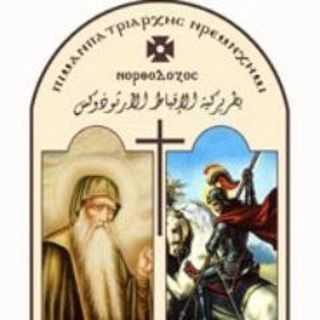 Saint George Coptic Orthodox Church - Misr el-Gedida, Al Qahirah