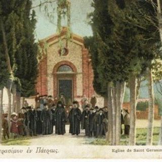 Saint Gerasimus Orthodox Church Patras, Achaea