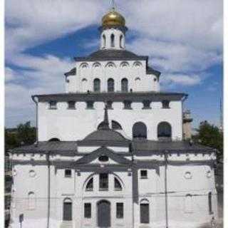 Zolotye Vorota Orthodox Church - Vladimir, Vladimir