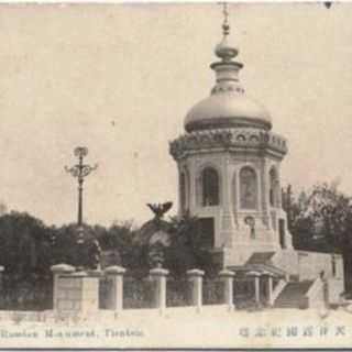 Orthodox Church of our Saviour - Tianjin City, Tianjin