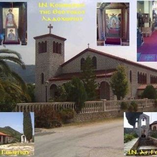 Saint George Orthodox Church Ladochori, Thesprotia