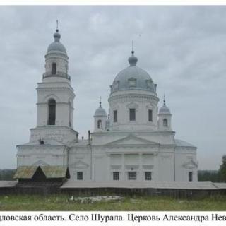 Saint Alexander Nevsky Orthodox Church Shurala, Sverdlovsk