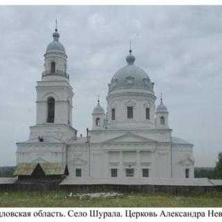 Saint Alexander Nevsky Orthodox Church - Shurala, Sverdlovsk