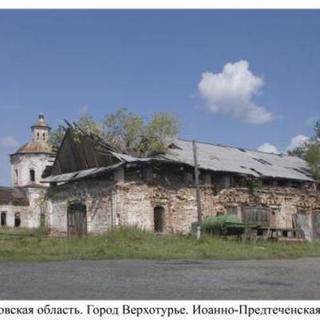 Saint John the Baptist Orthodox Church - Verkhotursk, Sverdlovsk
