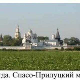 Saviour Prilutsky Dmitriev Orthodox Monastery - Vologda, Vologda