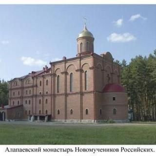 Alapaevsk Orthodox Monastery Alapaevsk, Sverdlovsk