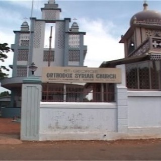 Saint George Orthodox Church Kunnamkulam, Kerala